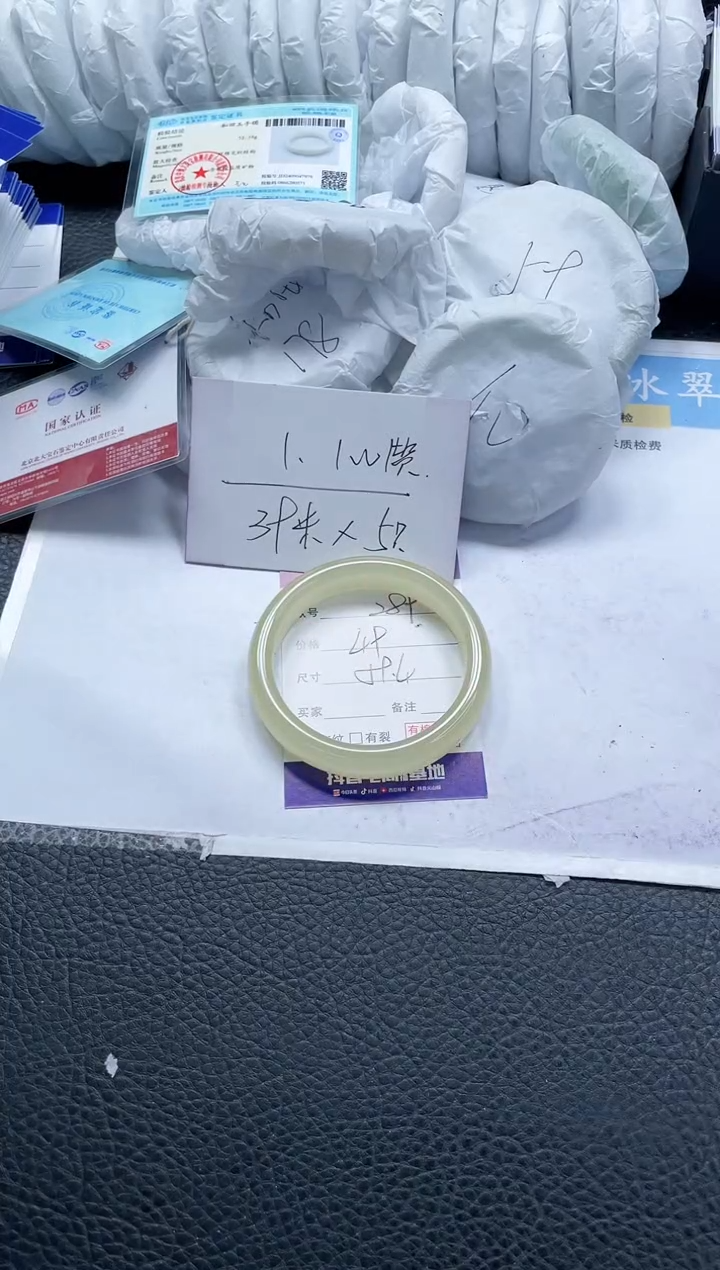 【闪购商品】石英质玉手镯未镶嵌289-59