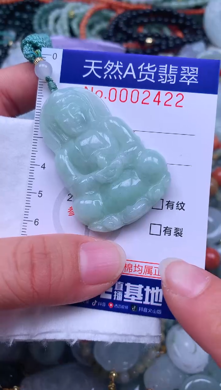 颈饰未镶嵌翡翠天然翡翠
