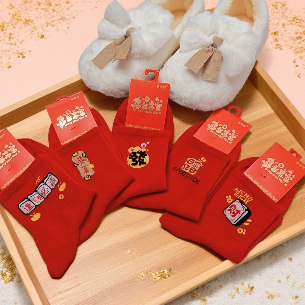 新年马年大红袜子女士棉袜秋冬季中筒袜不掉色本命年新款