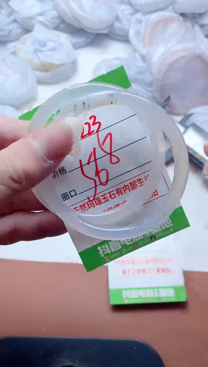 玛瑙/玉髓手镯未镶嵌223