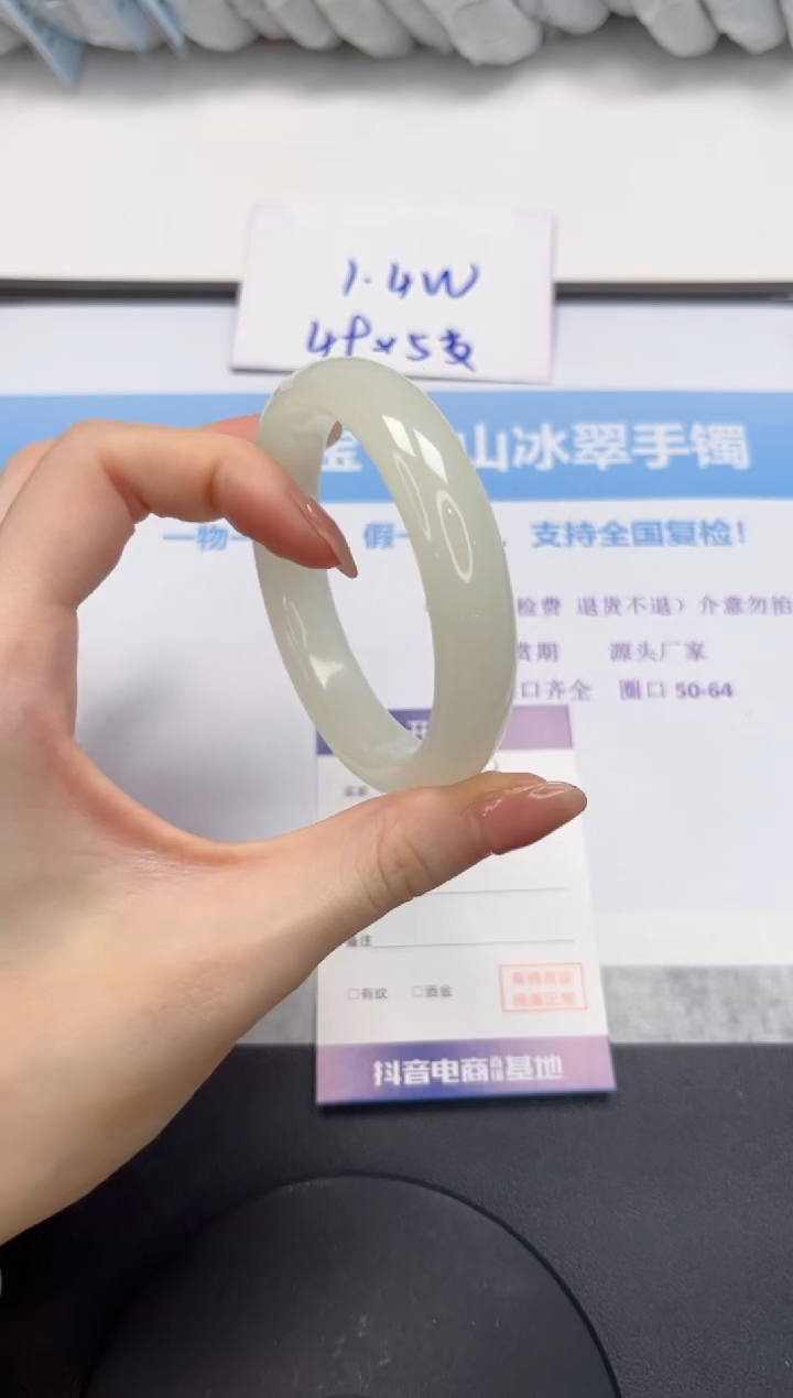 石英质玉手镯未镶嵌V69-58.3