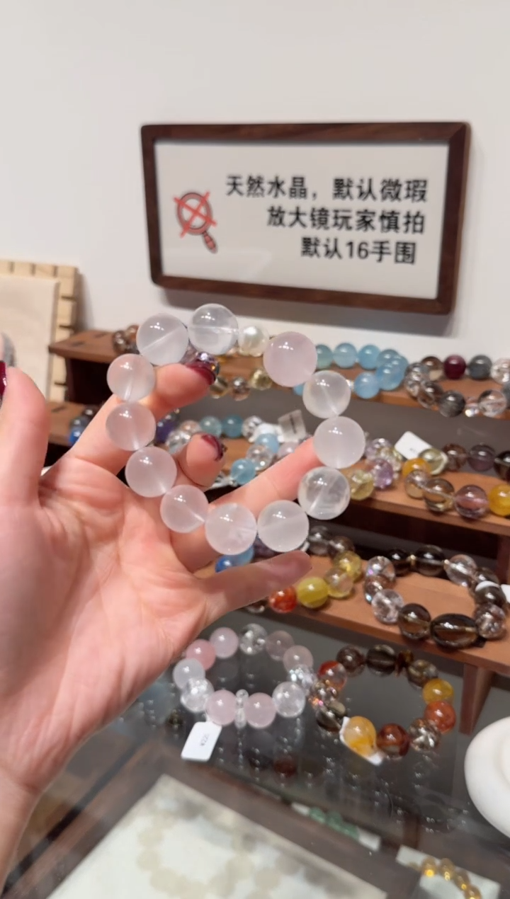 未镶嵌手串水晶） 默认微瑕 多样性发货