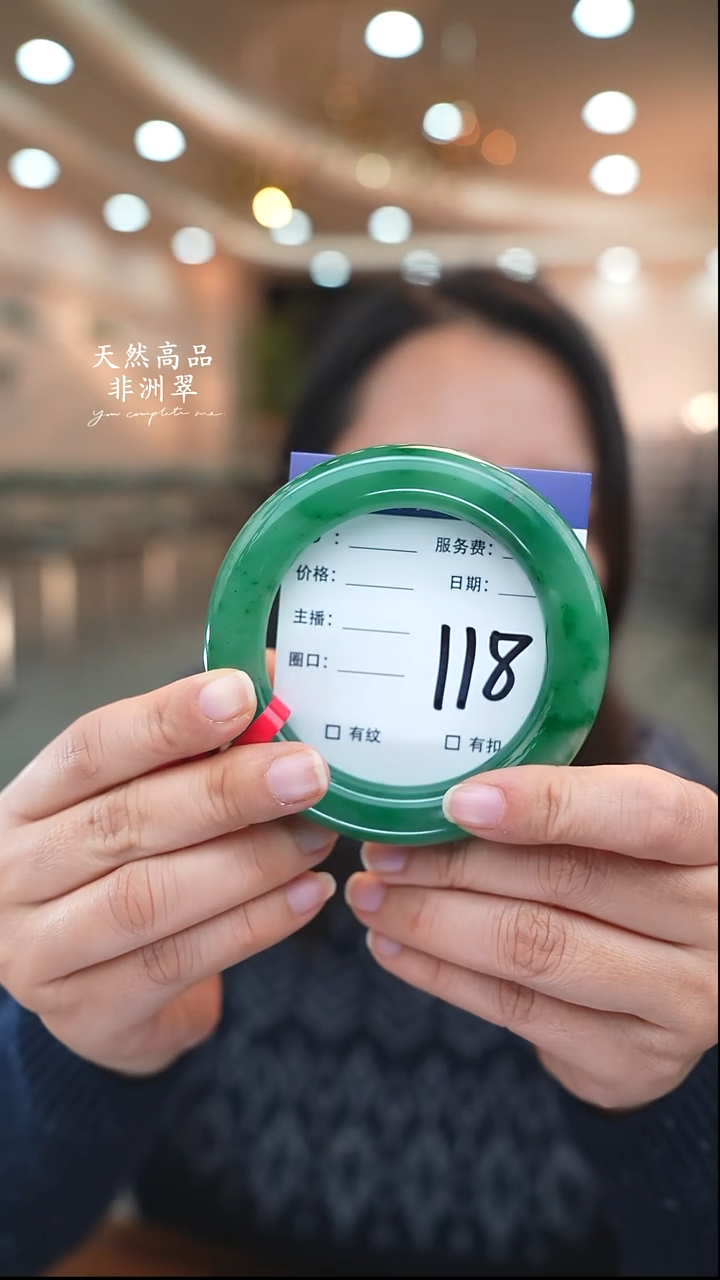 未镶嵌手镯石英质玉118（60-61）