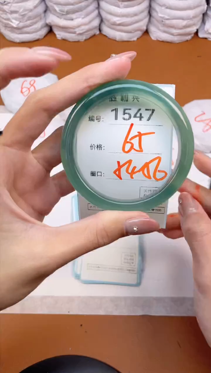 【闪购商品】玛瑙/玉髓手镯未镶嵌1547