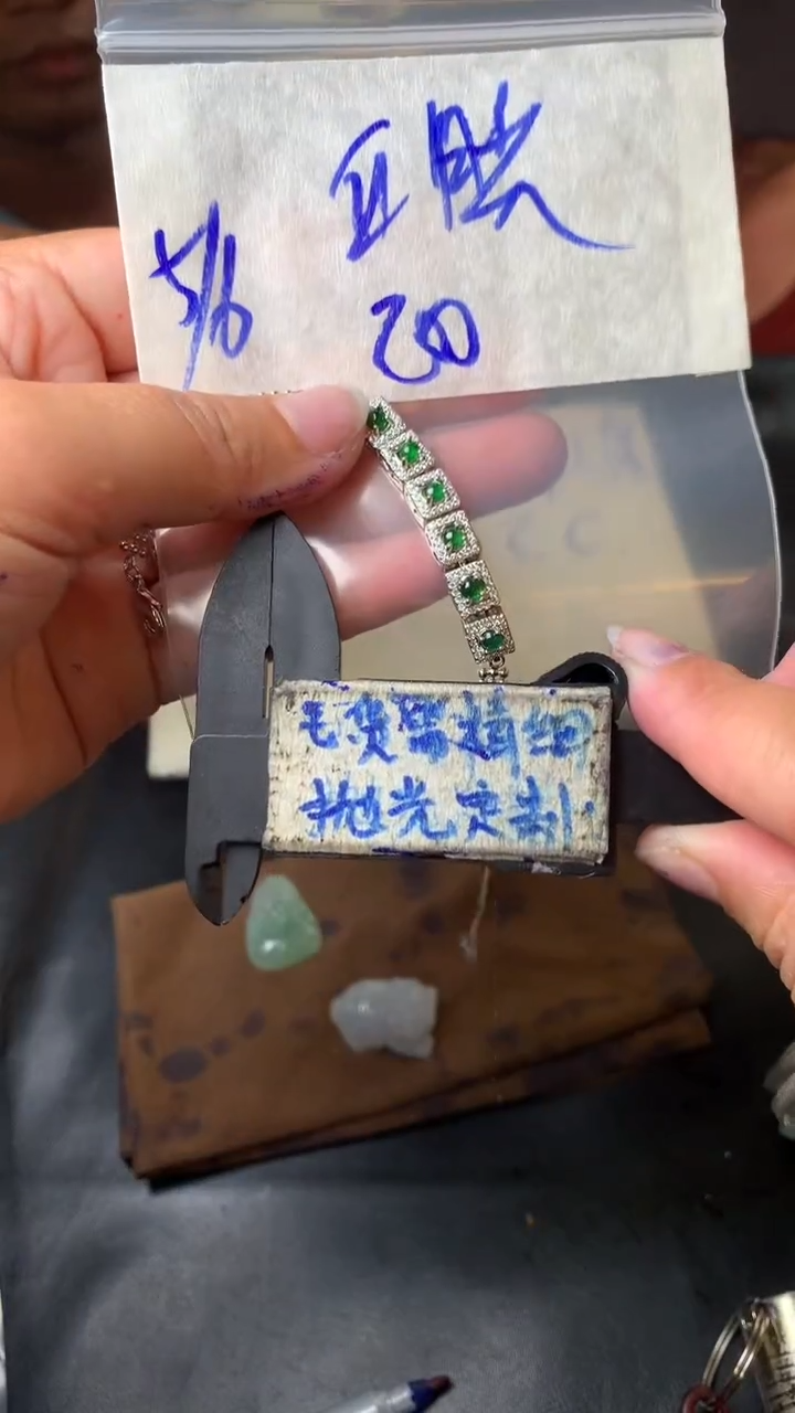 【闪购商品】定制翡翠合金毛货需抛光多样性拍一发一