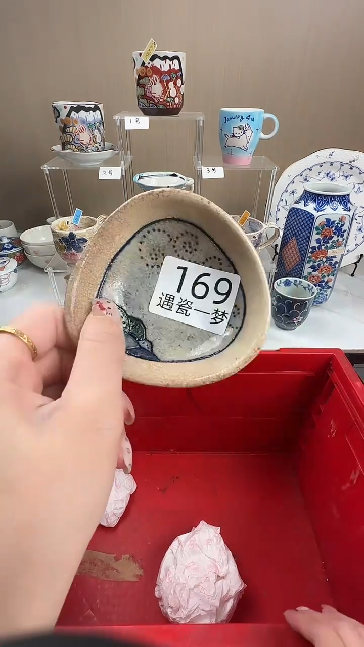 瓷片啦****啦感谢您的支持选购哦！！