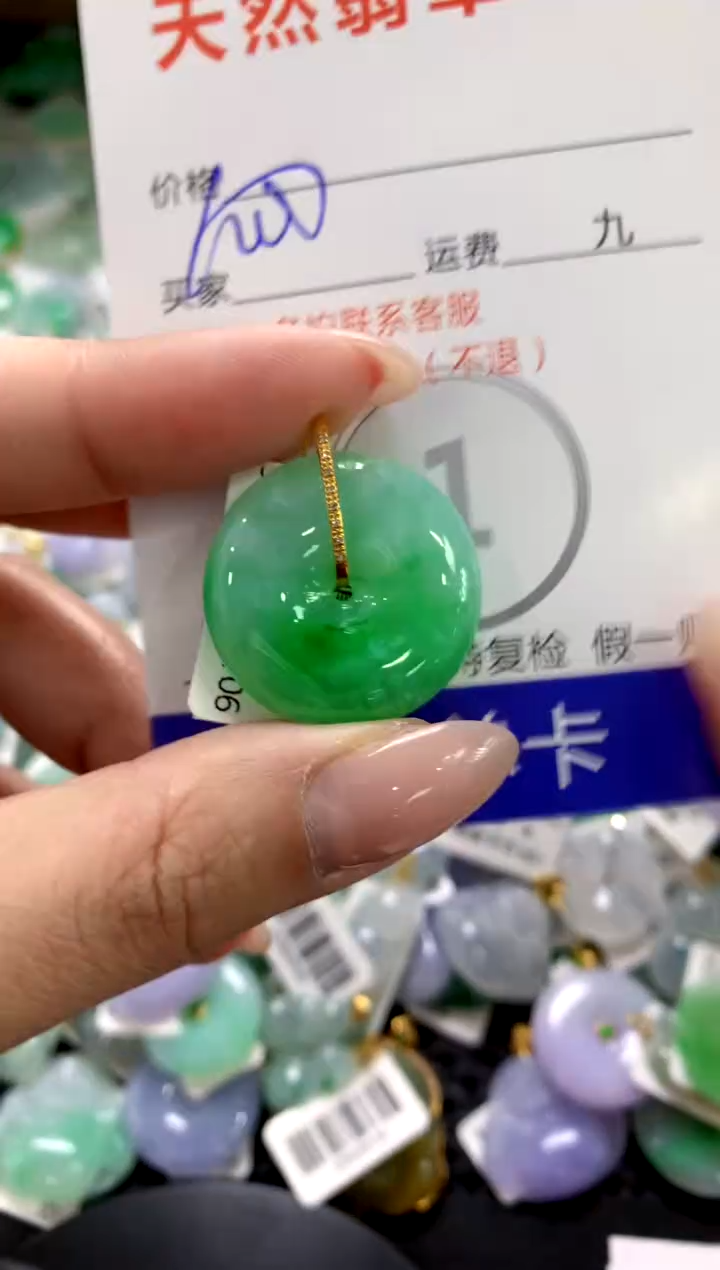 颈饰18K金镶嵌翡翠1111111111111111