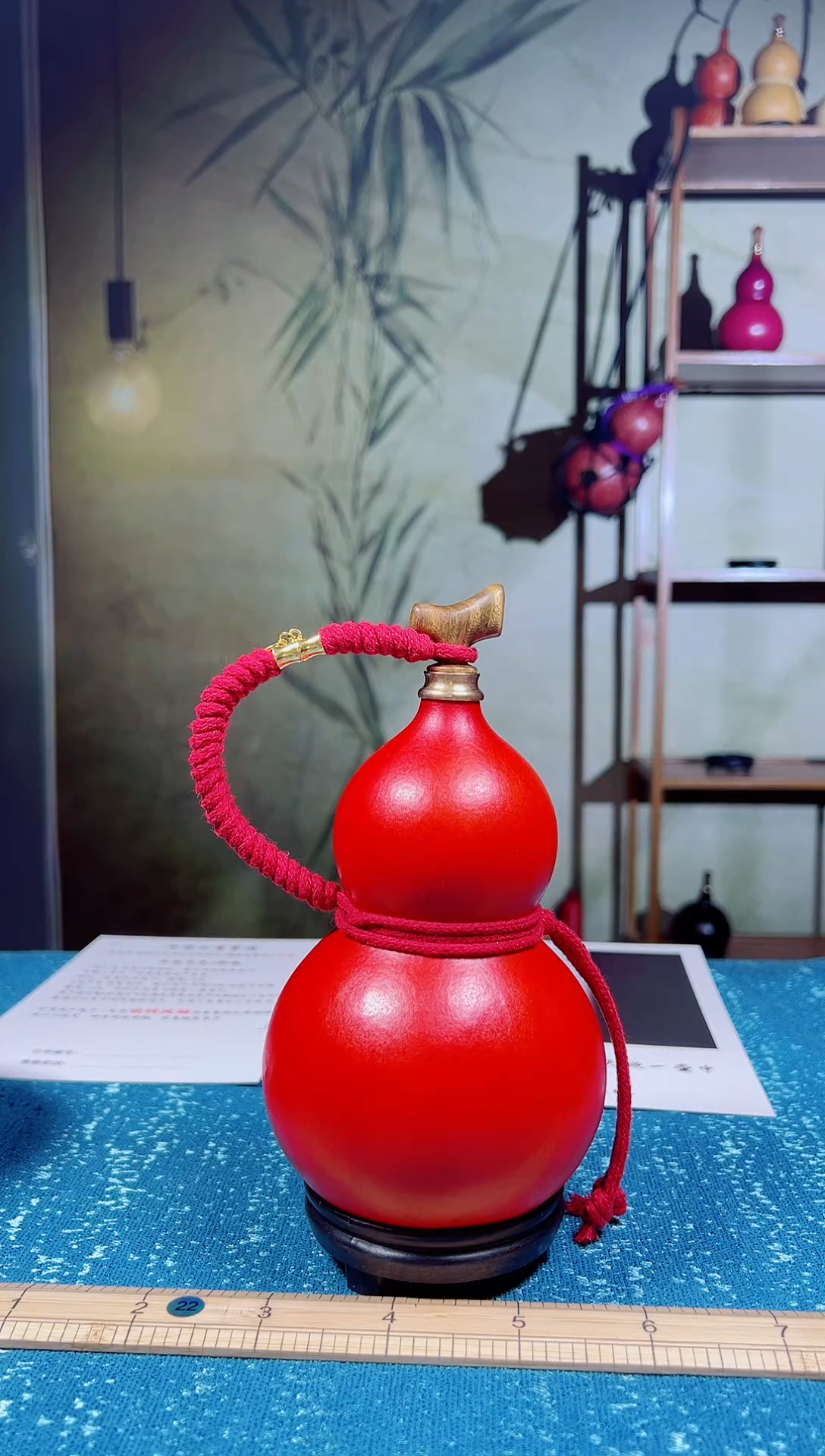 13--大漆酒葫芦----350ML