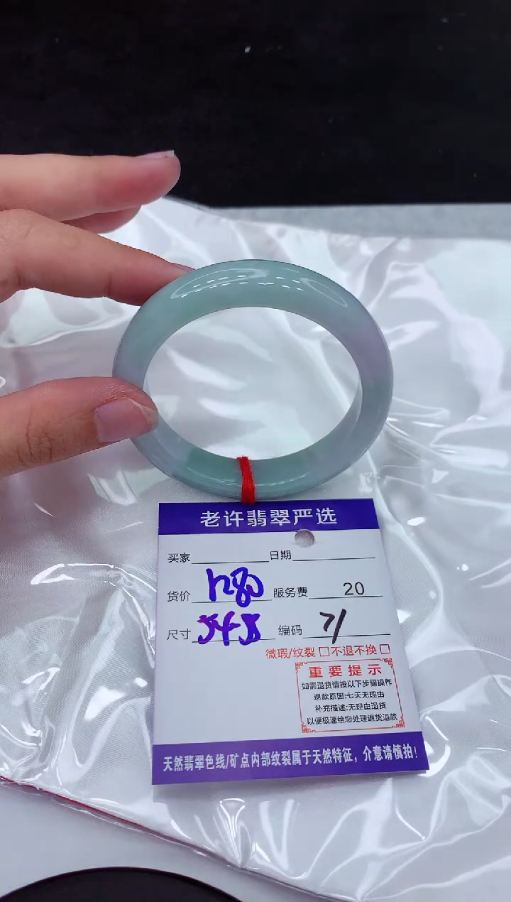 【闪购商品】翡翠手镯未镶嵌111111111111