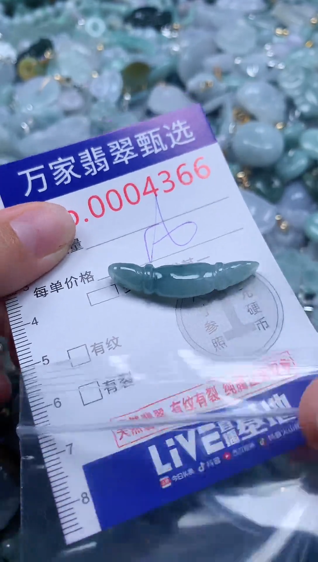 吊坠(不含链)未镶嵌翡翠4366