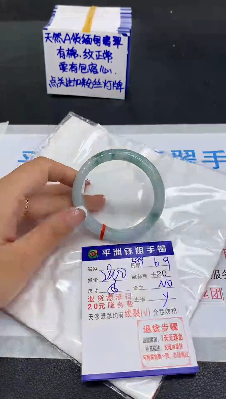 翡翠手镯未镶嵌11111111111