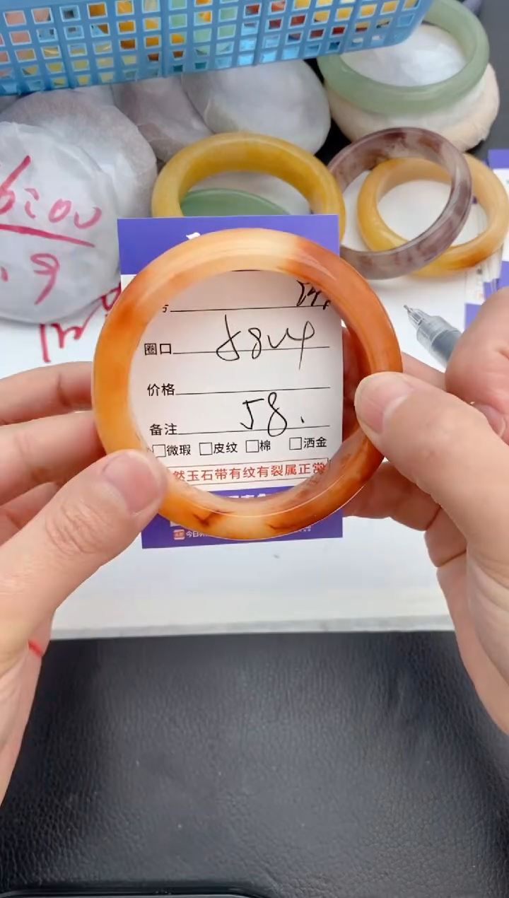 【闪购商品】石英质玉未镶嵌手镯233+58/59