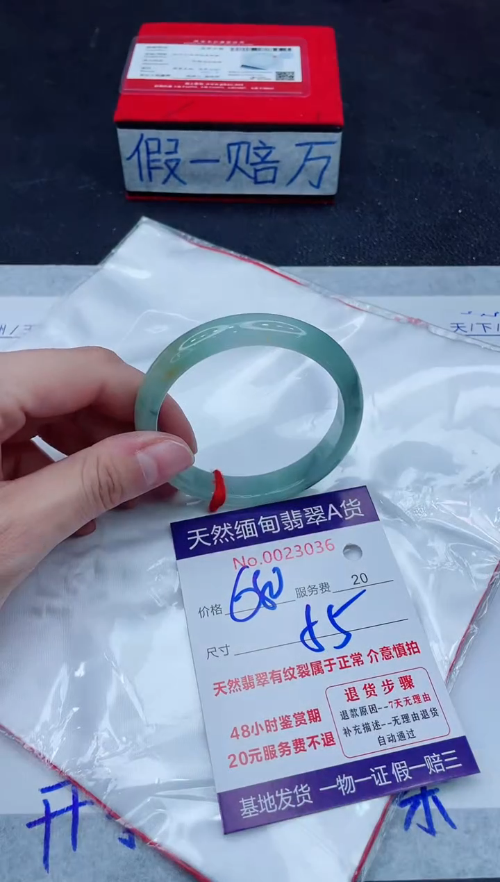 未镶嵌手镯翡翠680.00