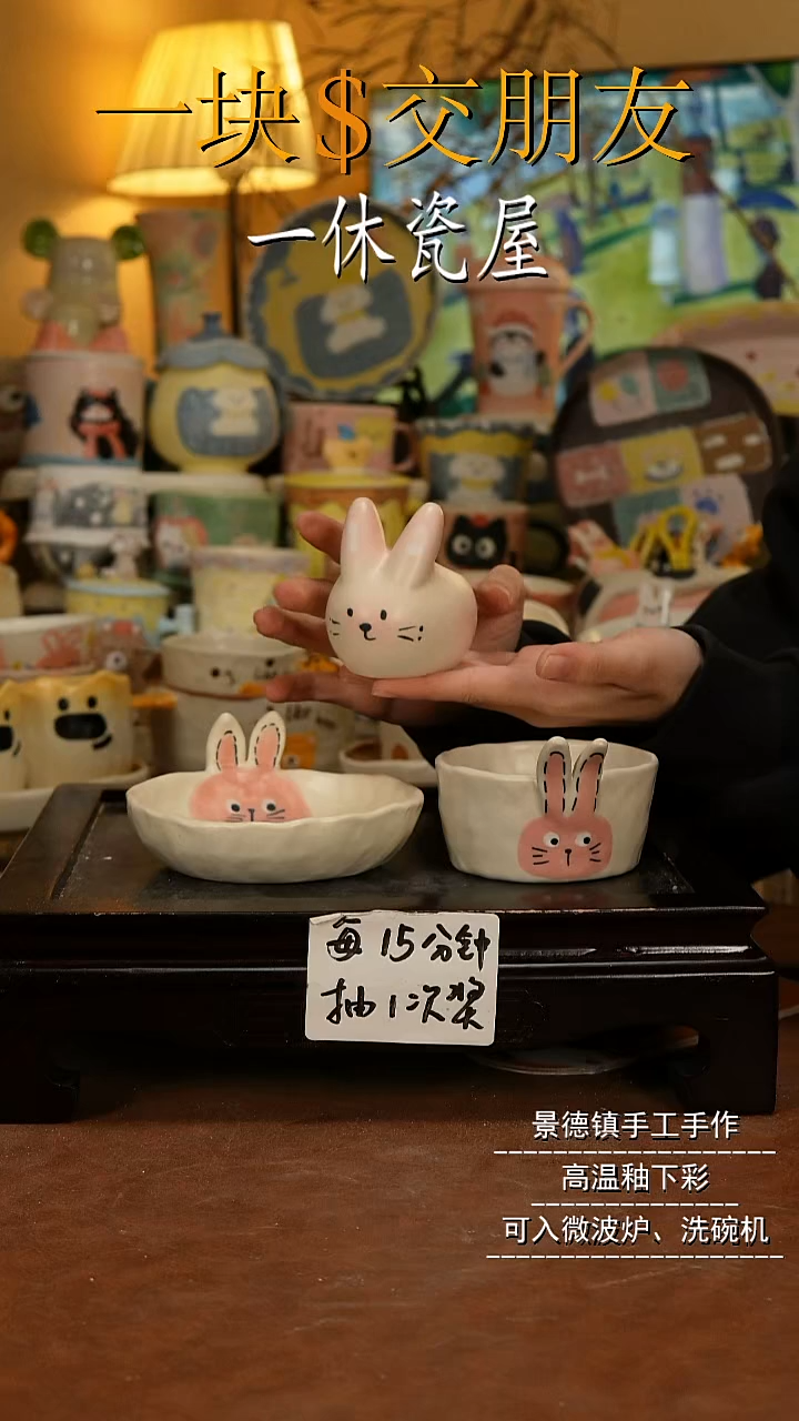 摆件陶景德镇一休瓷屋手作