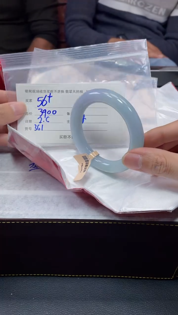 【闪购商品】定制翡翠1未镶嵌毛货手镯需精细抛光/56