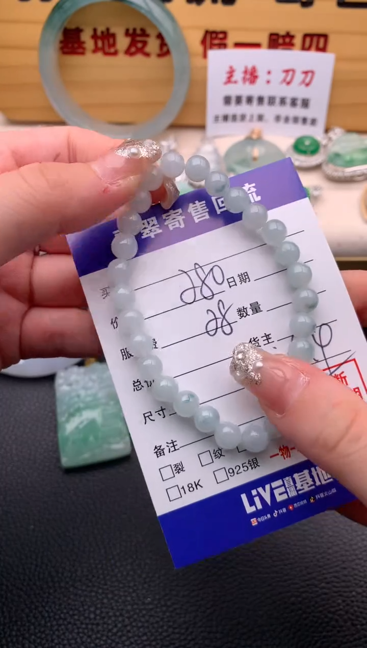 未镶嵌翡翠手链21013852