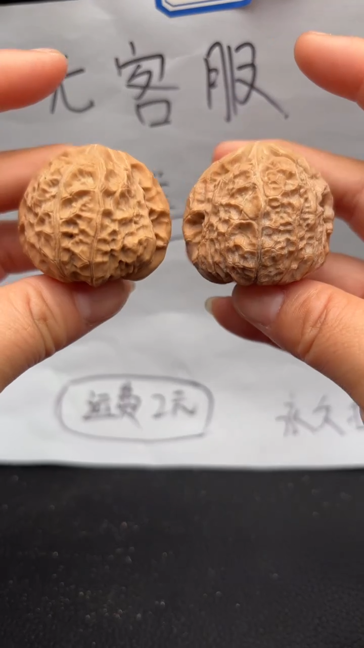 把件文玩核桃161南瓜