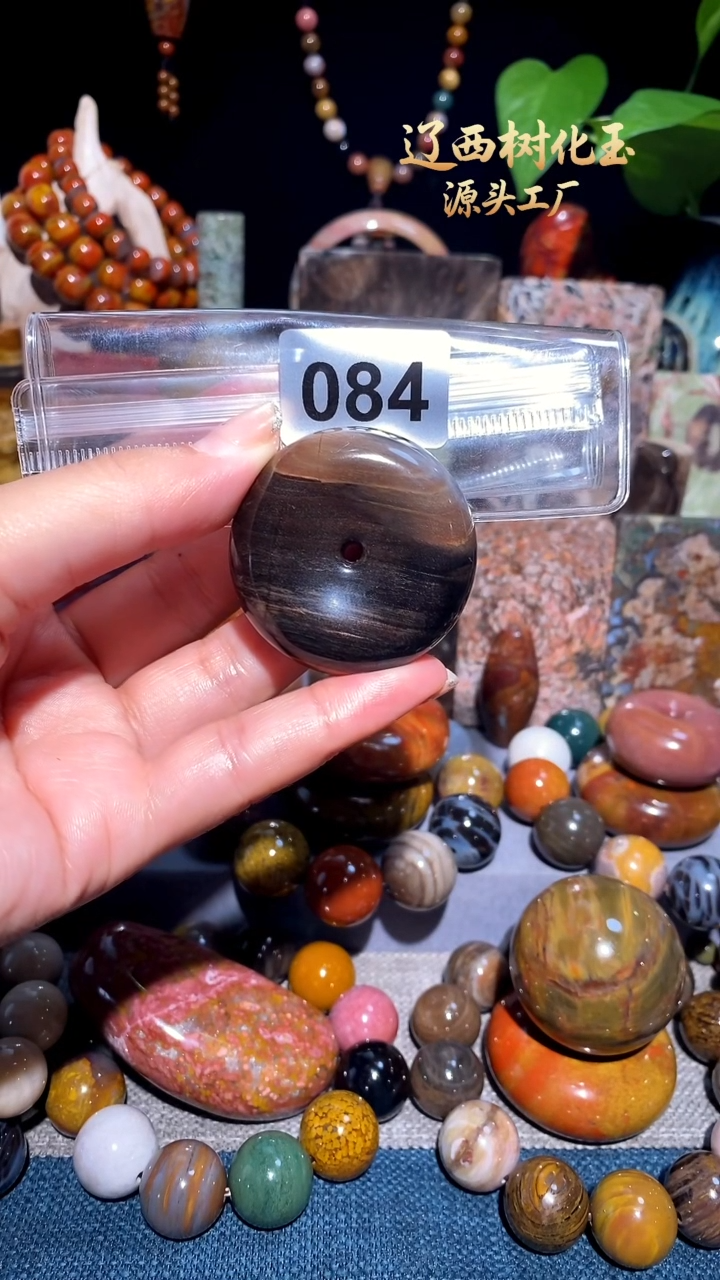 未镶嵌-硅化玉天然北票硅化玉吊坠