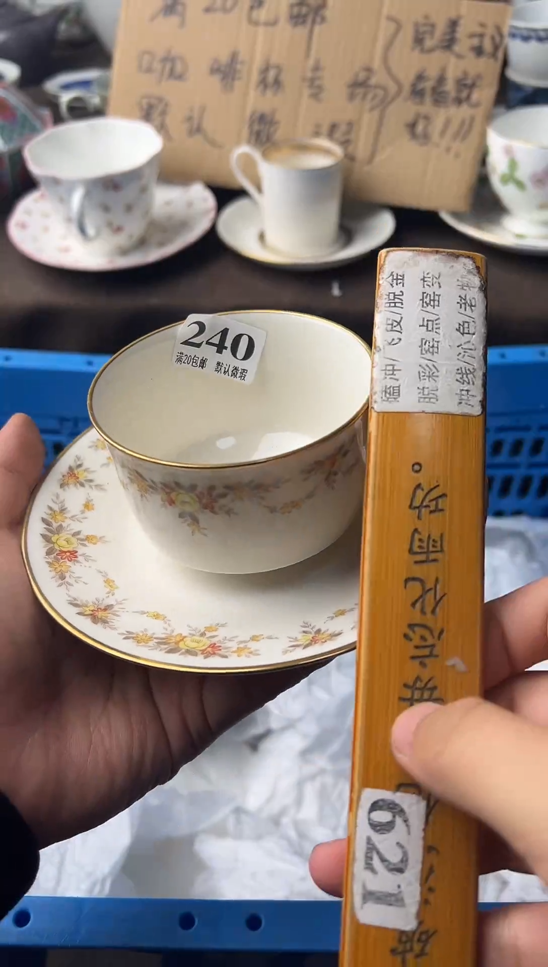 瓷片111111111111111