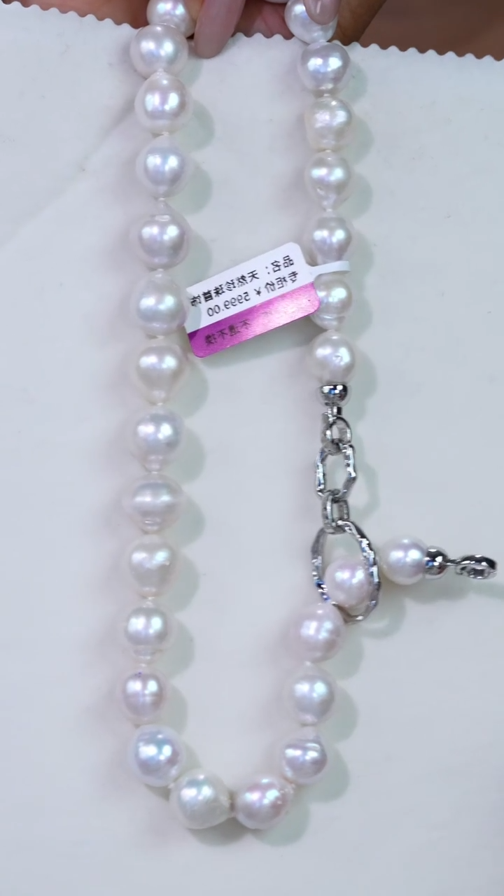 未镶嵌淡水珍珠项链827定制 