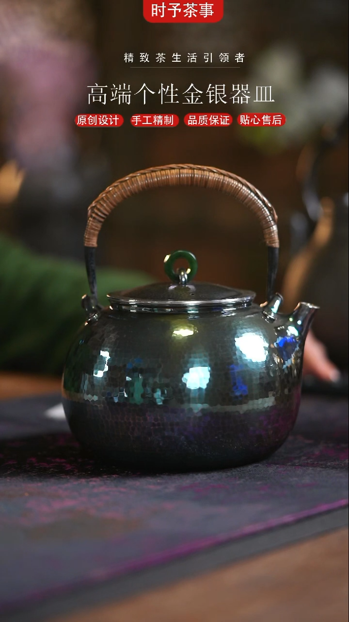 如****.蓝色饱满锤点提梁壶