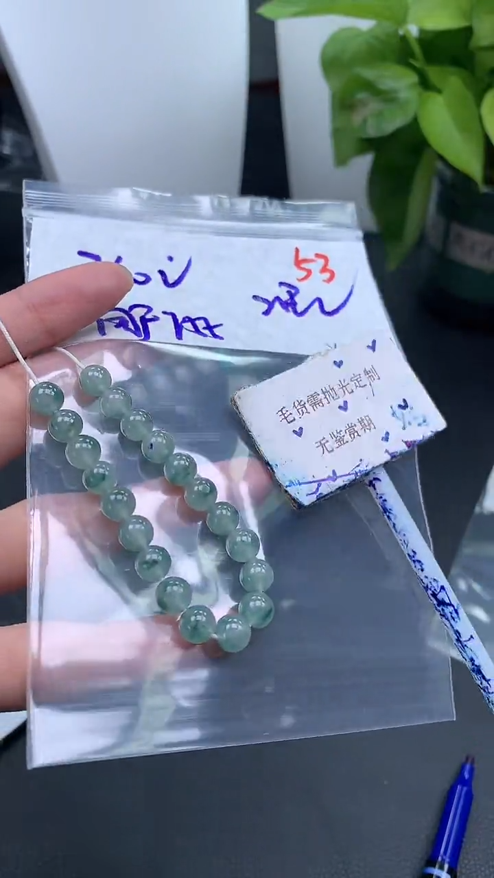 未镶嵌定制翡翠用****5毛货需精细抛光多样性散珠*2+240元