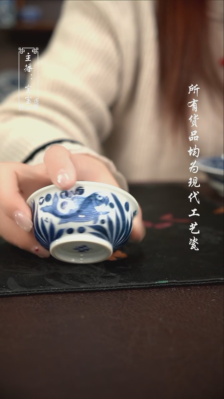 微瑕 福利手绘现代高温瓷 柴 50-60cc