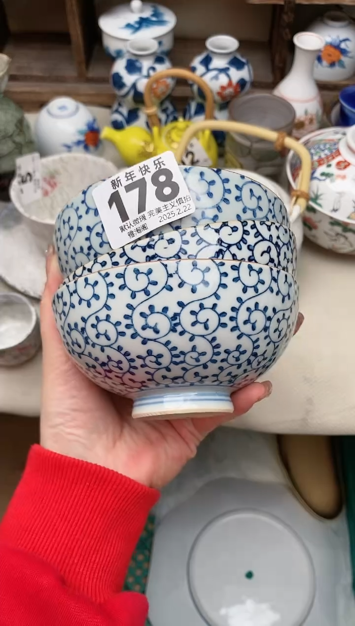 【闪购商品】瓷片178-3雅淘阁欢迎您的光临