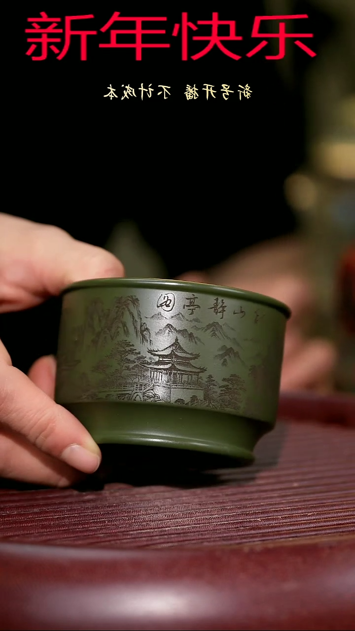 【闪购商品】紫砂茶杯紫砂主人杯福利