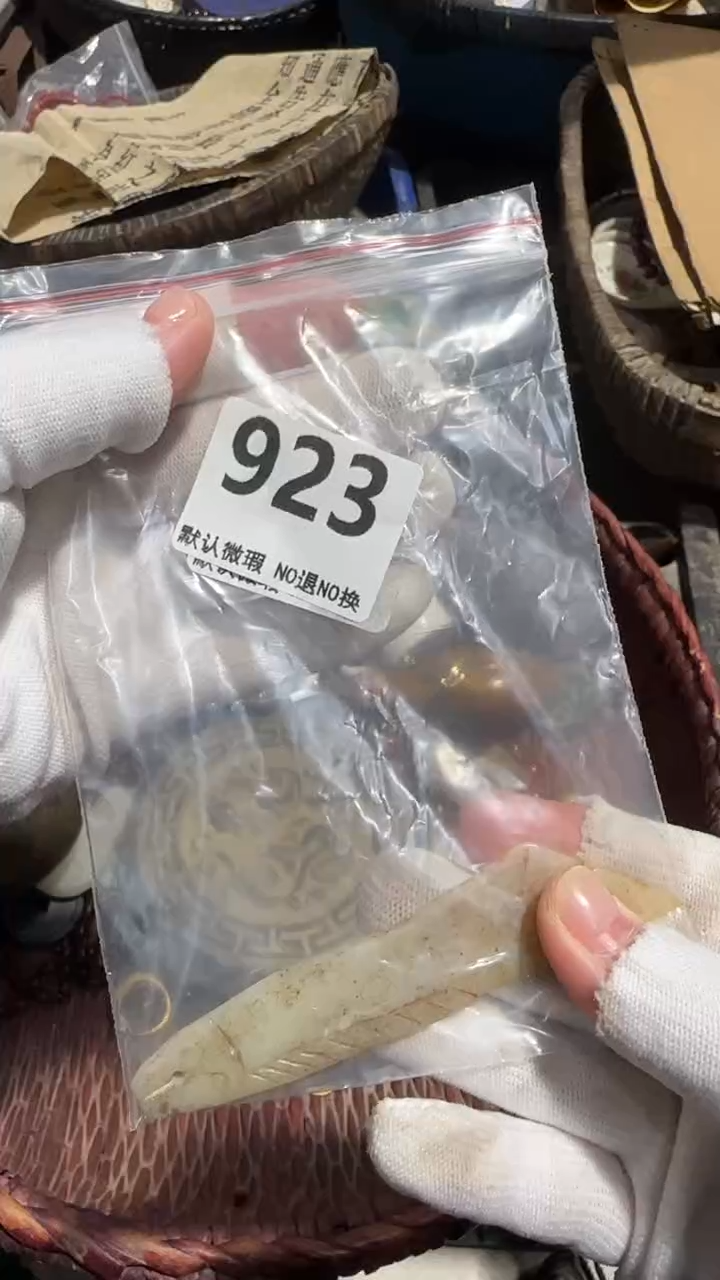 无非金属风*者亿容工艺品923