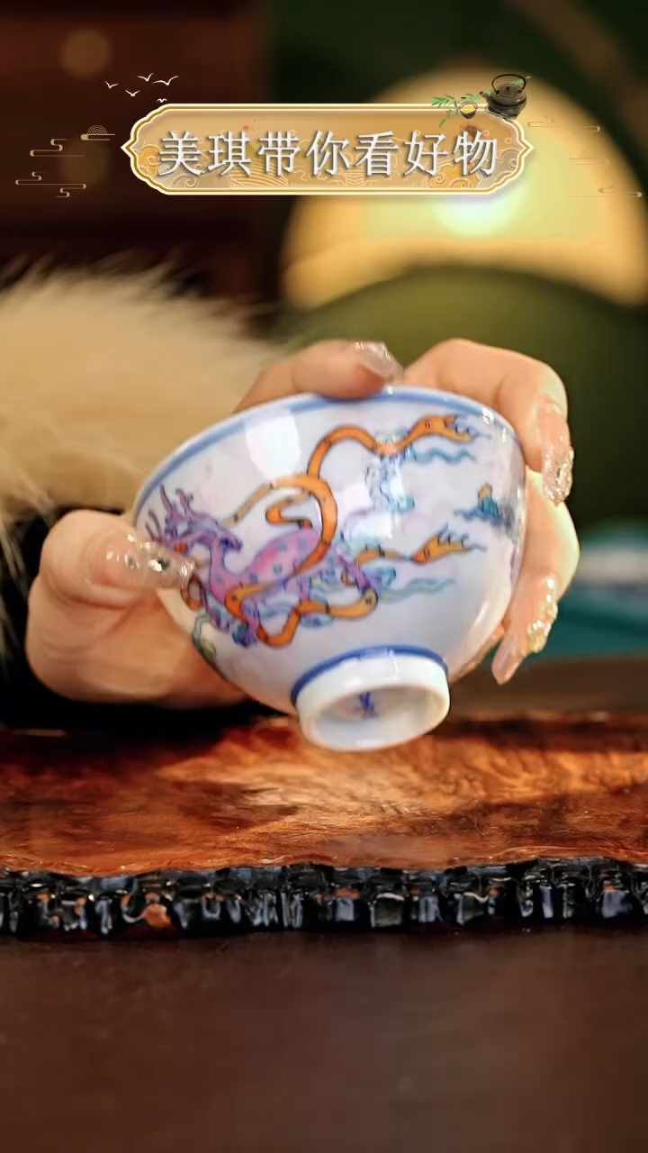 【闪购商品】瓷片渐升堂.............