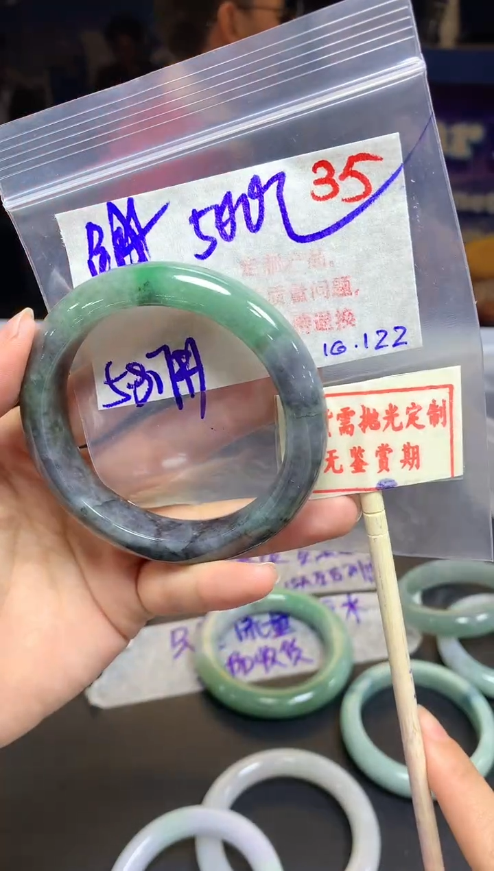 【闪购商品】定制翡翠未镶嵌35毛货需精细抛光多样性发1+500元