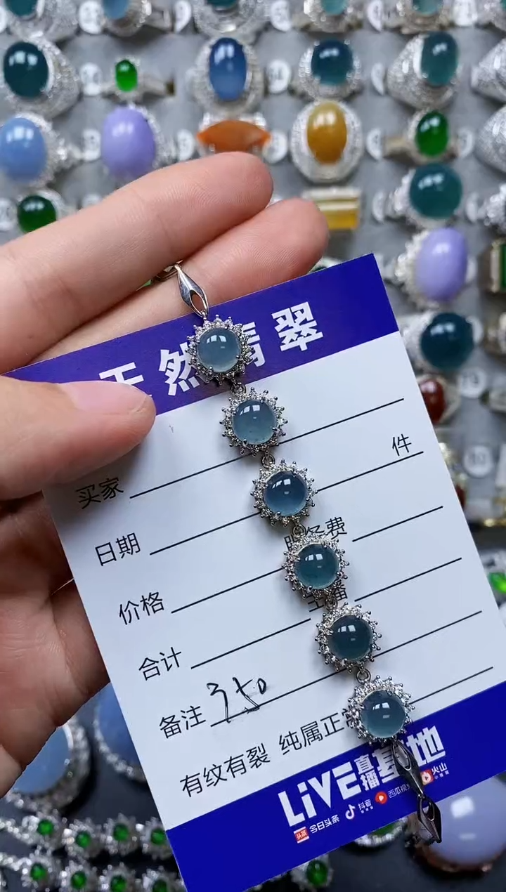 【闪购商品】翡翠手链银S925镶嵌0350