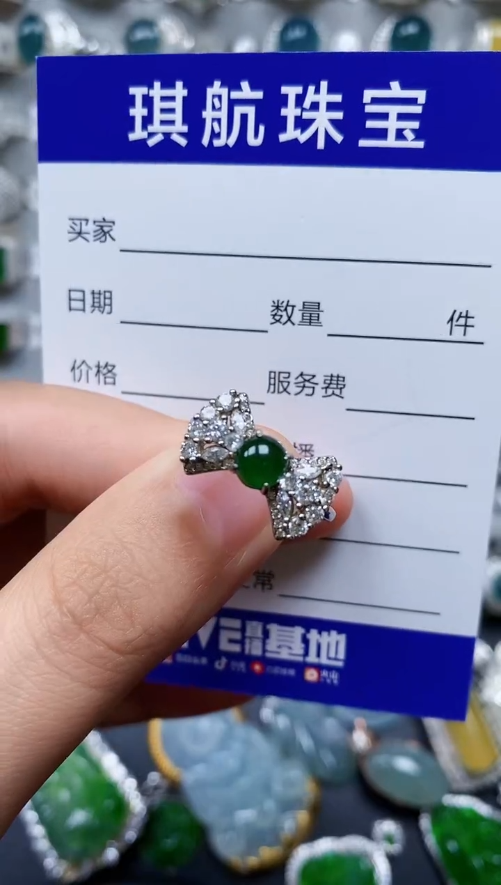 【闪购商品】翡翠戒指银S925镶嵌0117