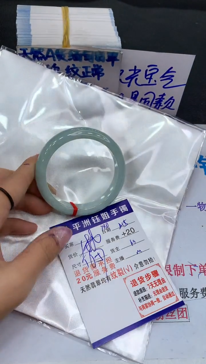 【闪购商品】翡翠手镯未镶嵌1111111111