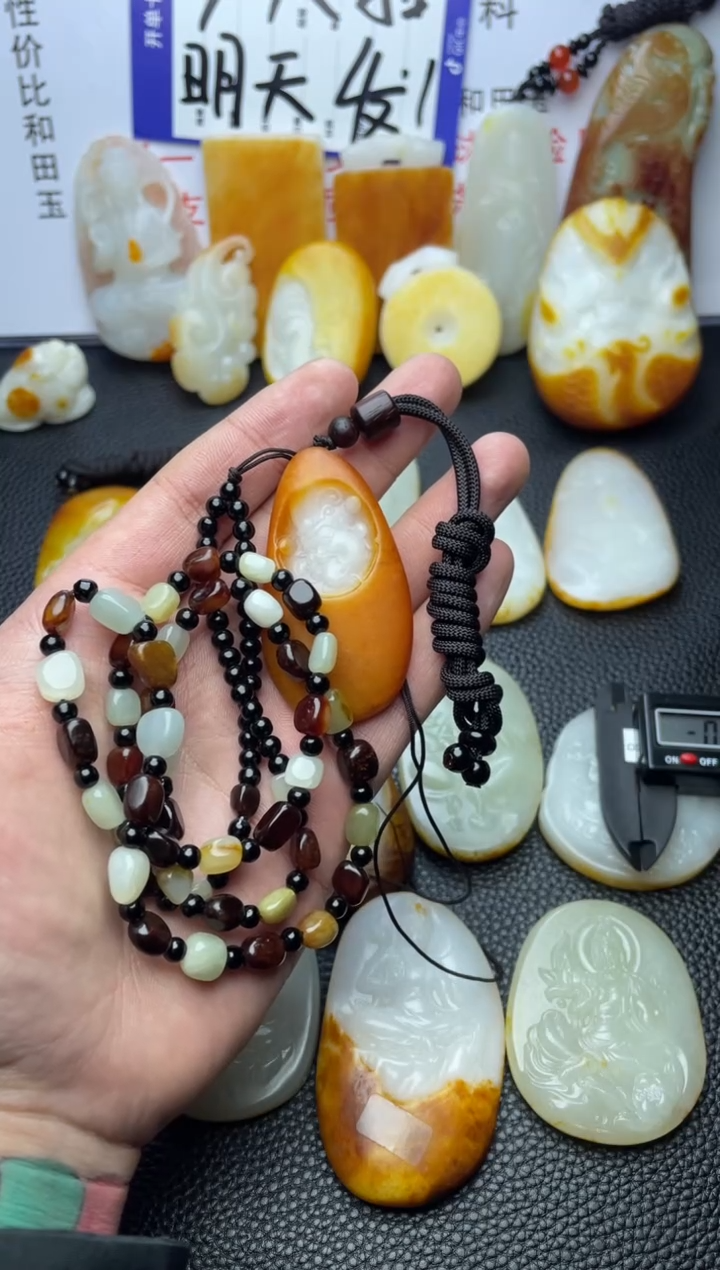 【闪购商品】和田玉颈饰未镶嵌1