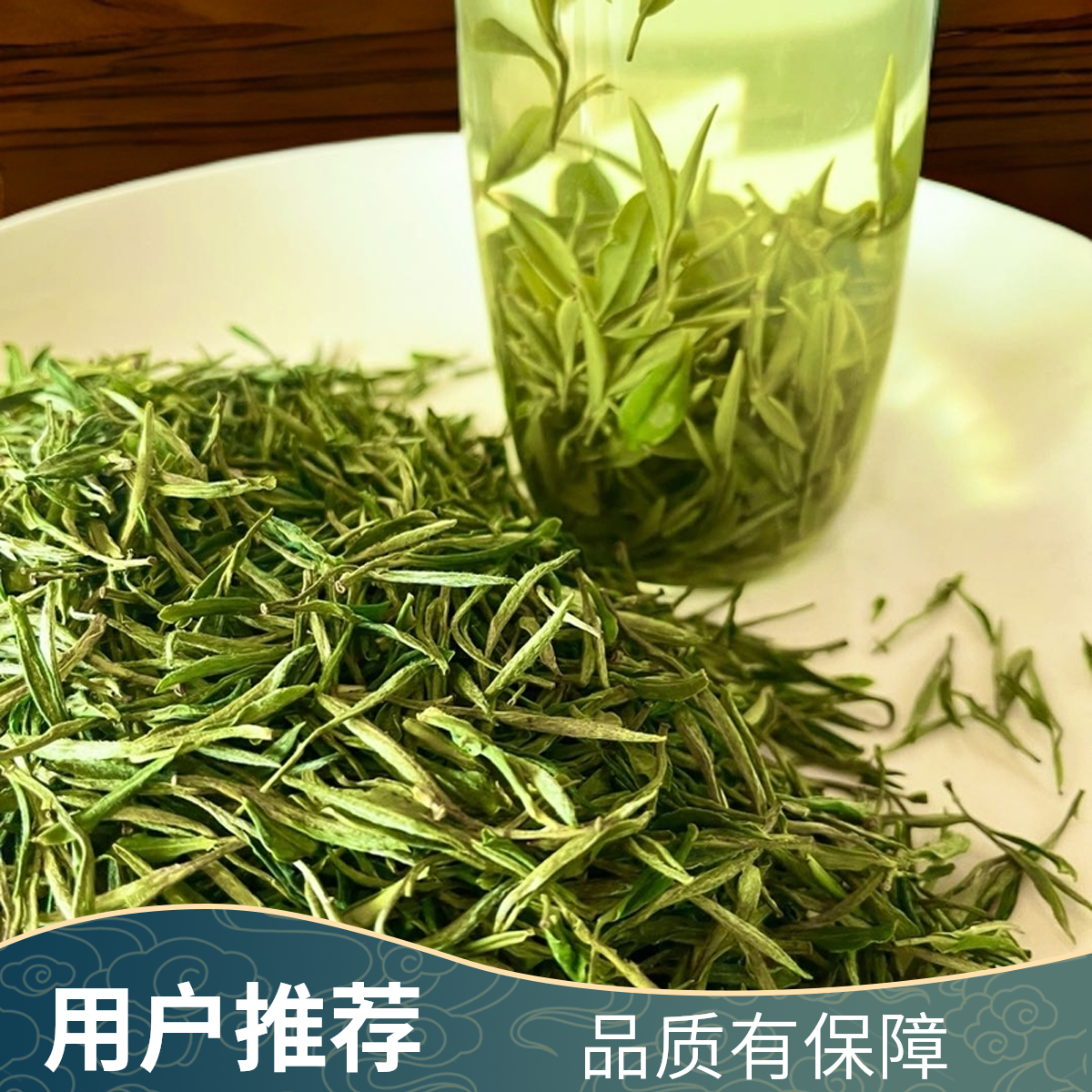 【东至高端茶】东至土种马坑野生茶 二采茶 东至优选茶叶