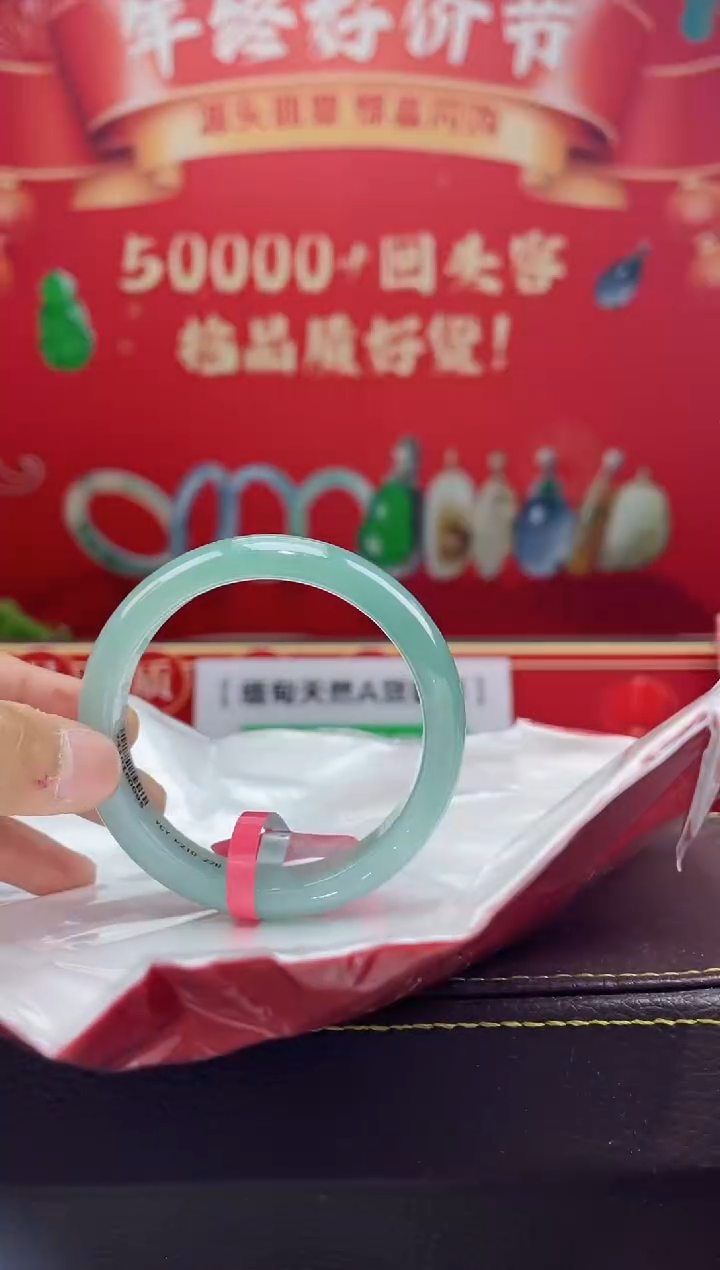 【闪购商品】翡翠手镯未镶嵌手镯5