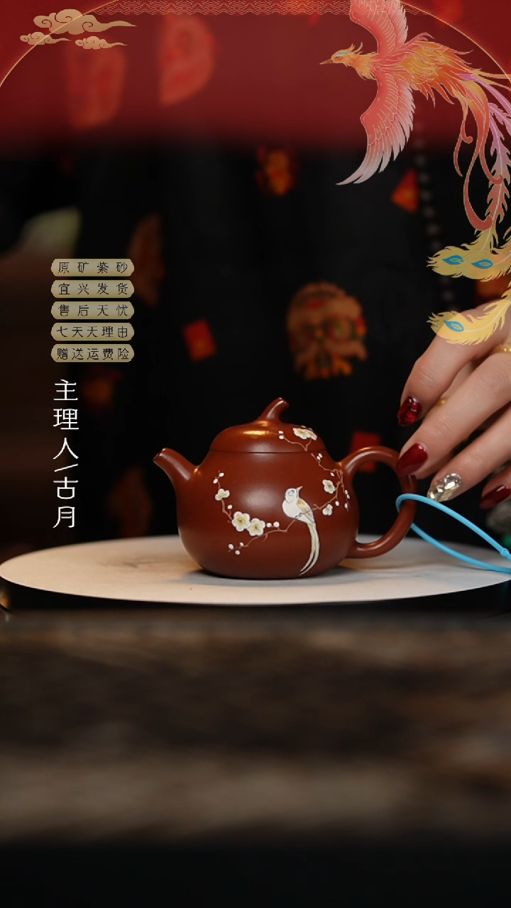 【闪购商品】ZW957朱泥泥绘“花鸟”茄瓜150cc