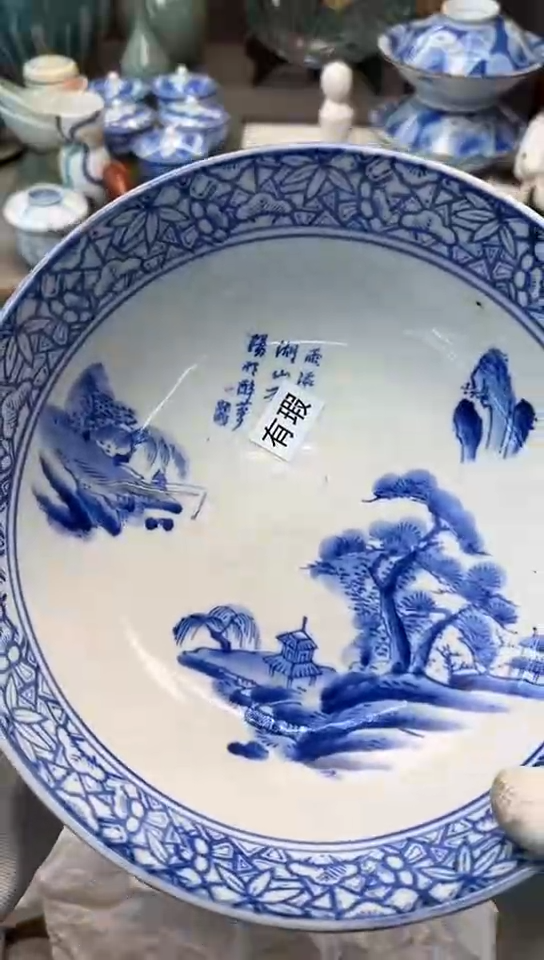 【闪购商品】碟中古回流瓷器大全