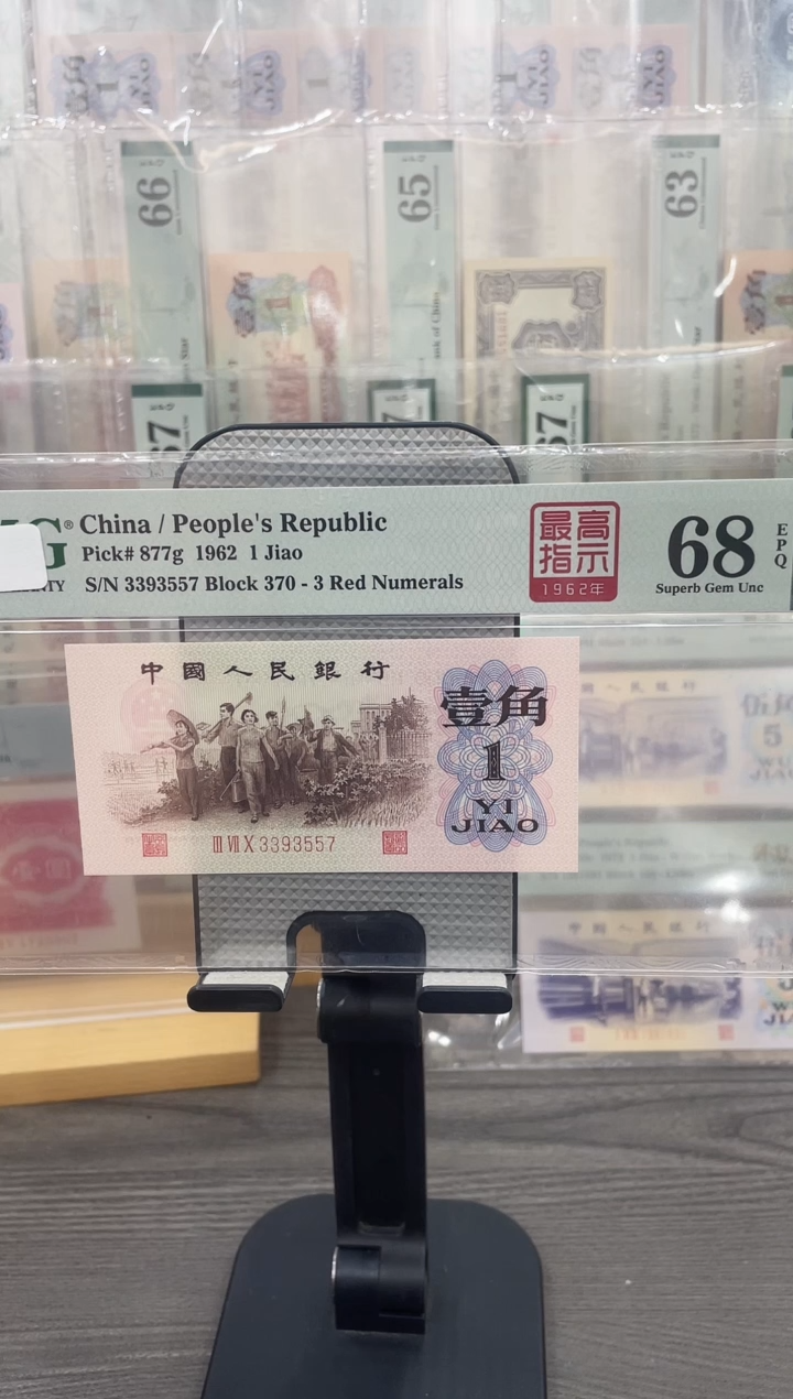 最高指示370冠68E无4单张号码随机