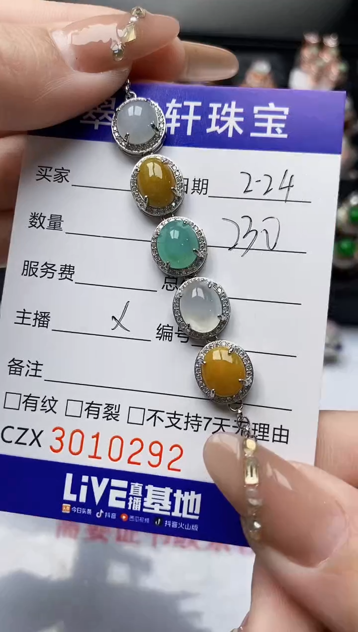 【闪购商品】翡翠戒指银S925镶嵌/0292