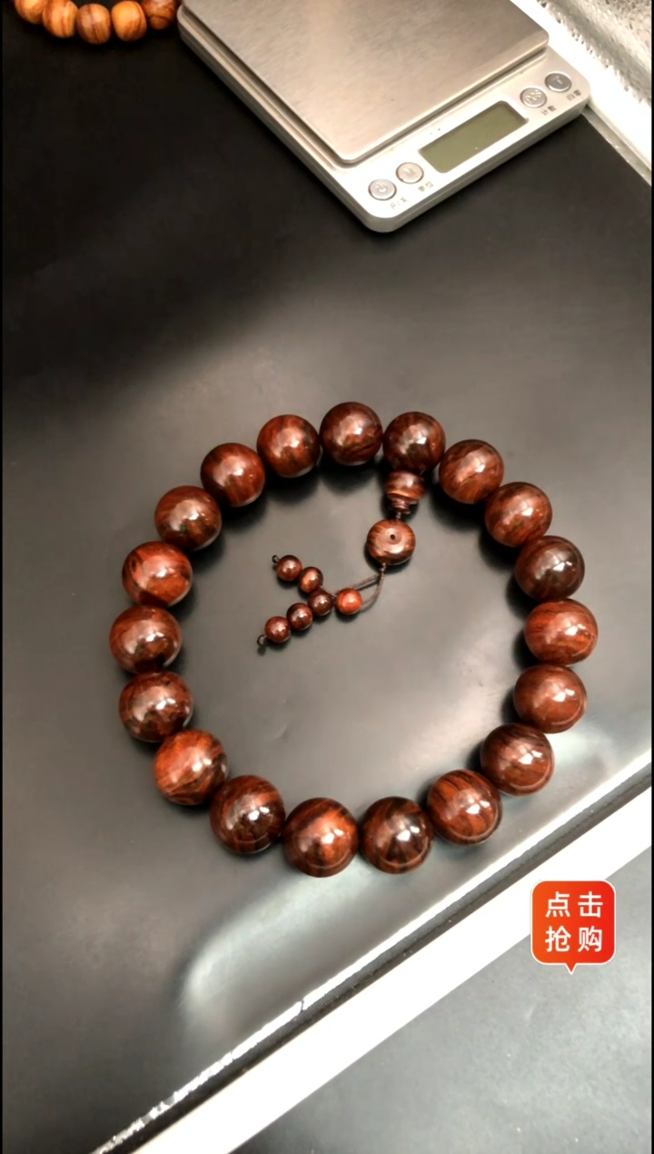 【闪购商品】黄花梨/降香黄檀手串/手链海黄野紫油2.0手持
