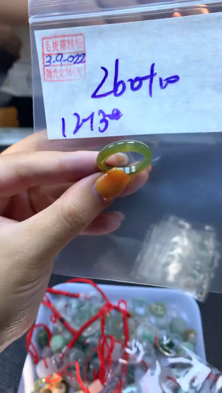 【闪购商品】定制翡翠未镶嵌翡翠270元12#毛货需精细抛光022