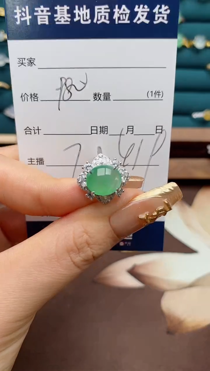 银S925镶嵌戒指翡翠.