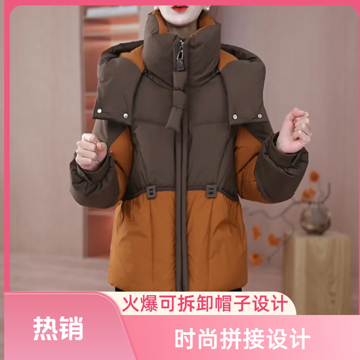 冬装短款棉服2025新款时尚保暖棉衣外套女帽子可拆卸百搭潮