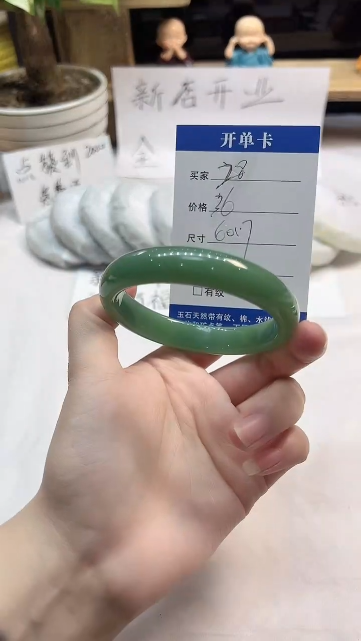 非金属无28---60.7