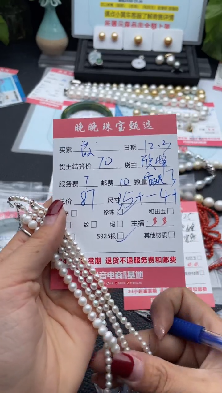 颈饰银S925镶嵌淡水珍珠苡项链