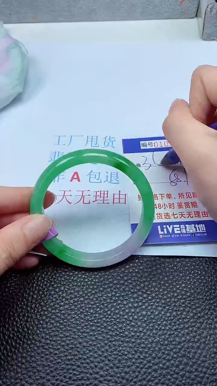 拍下以实物为准00105266