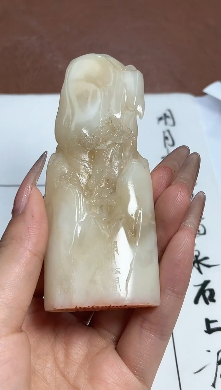 【闪购商品】寿山石印石篆刻宋聪SX42994-Z明月松间照